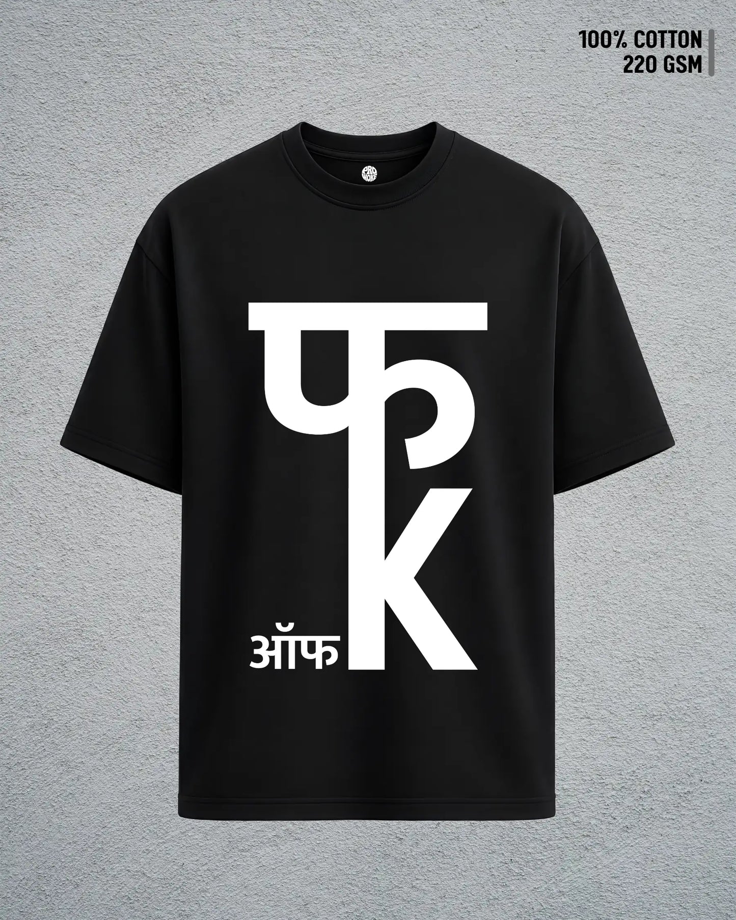 Pha-K Off
