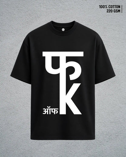 Pha-K Off
