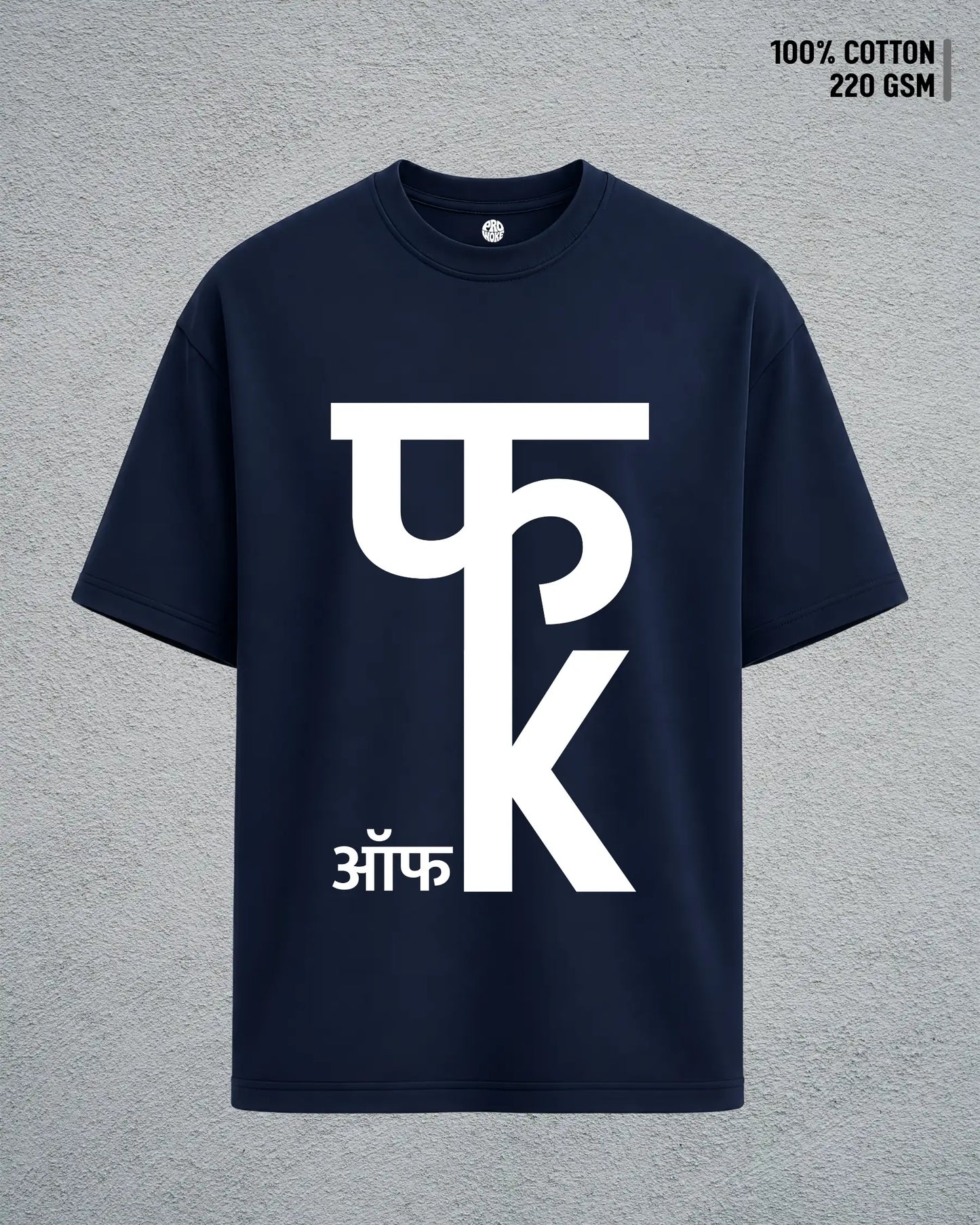 Pha-K Off