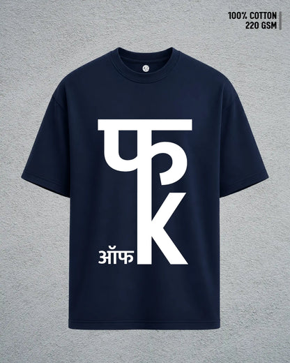 Pha-K Off