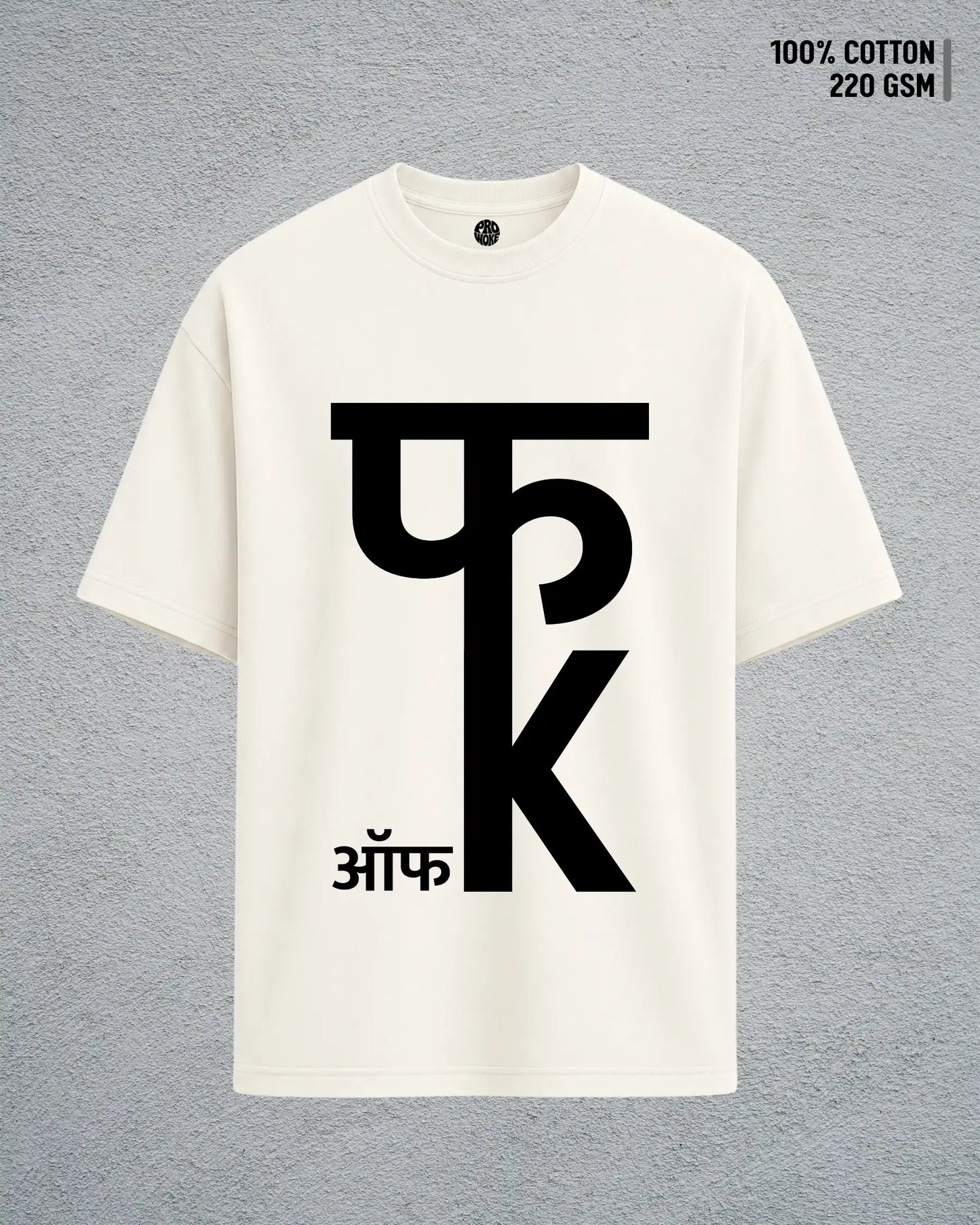 Pha-K Off