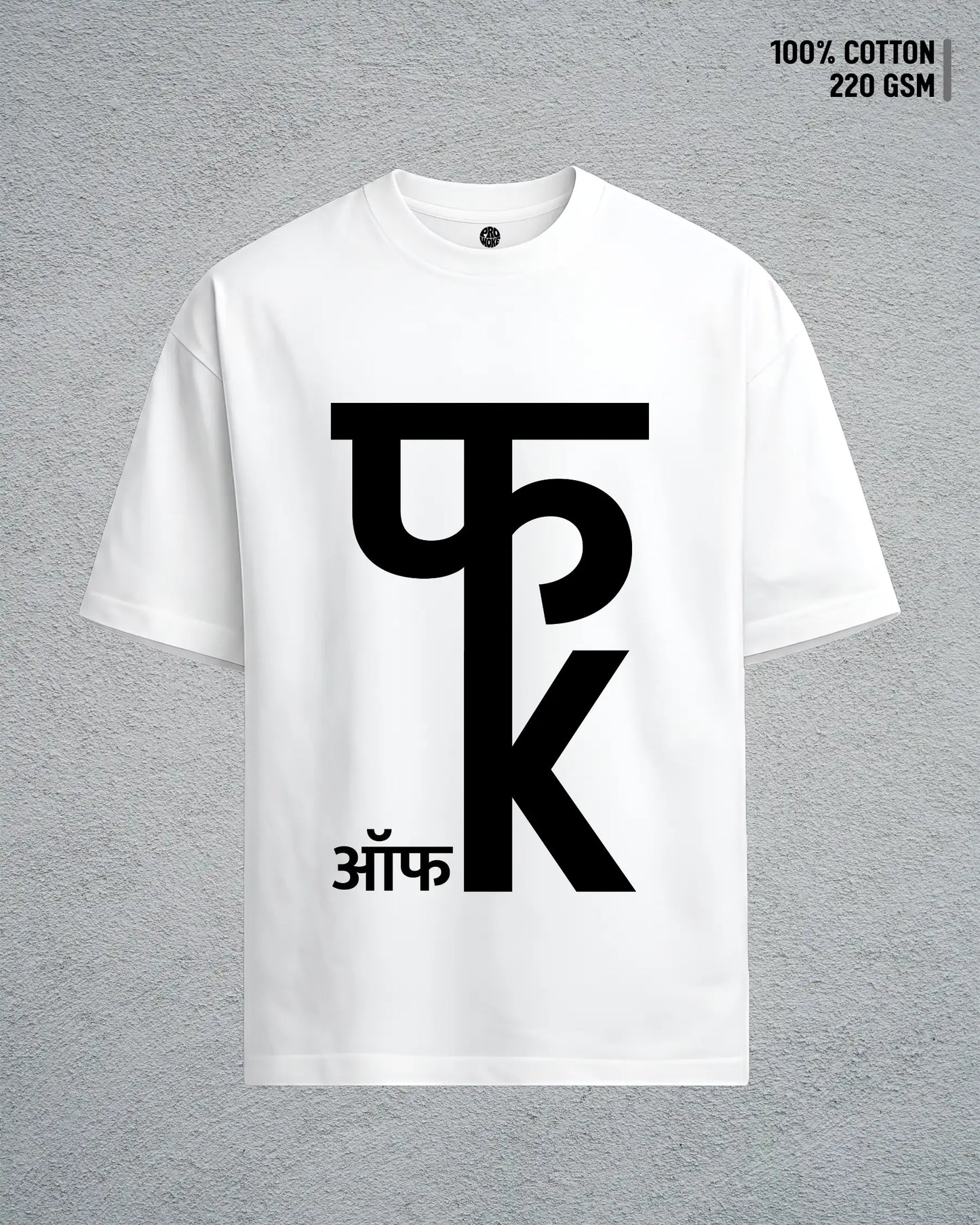 Pha-K Off