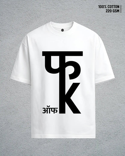 Pha-K Off